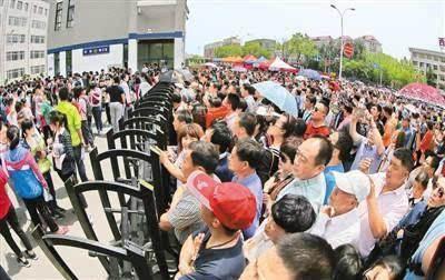 嚴格高考 嚴格高考