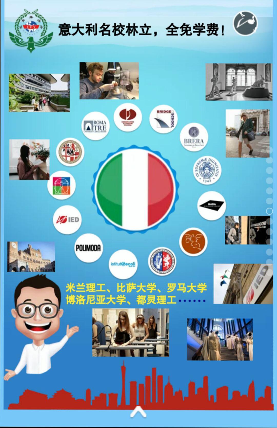 填志愿講座 填志愿講座