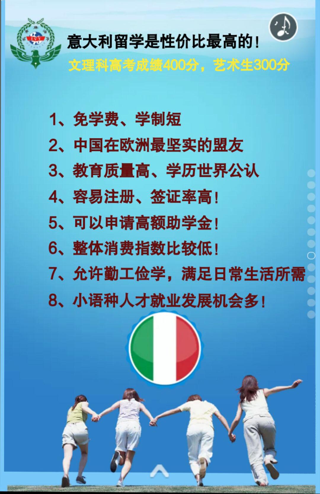 填志愿講座 填志愿講座