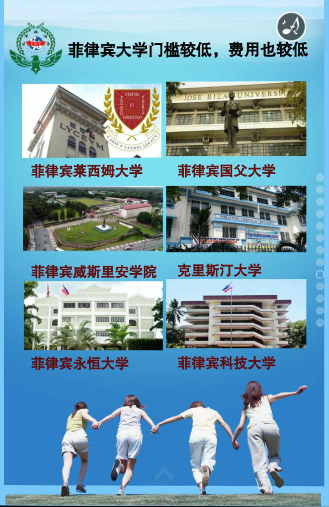 填志愿講座 填志愿講座