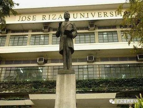 菲律賓國父大學招生簡章