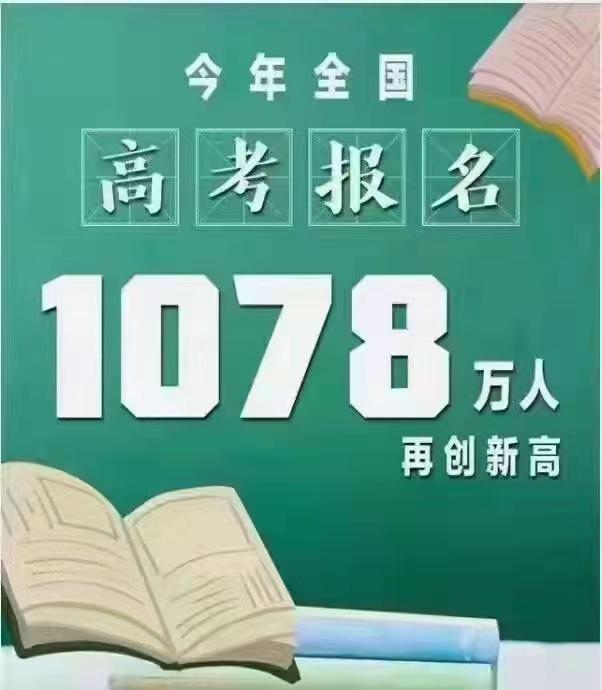 2021全國(guó)各省市高考時(shí)間已公布！