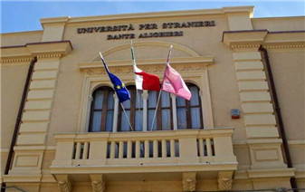 雷焦卡拉布里亞“但丁·阿利吉耶里”外國人大學