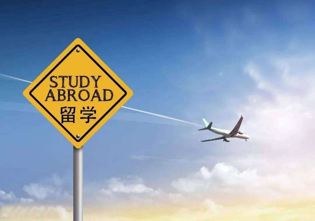 教育部發(fā)布2020年第1號留學(xué)預(yù)警