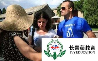 意大利語學習-常用的意大利語