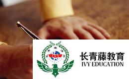 意大利語考試輔導--過去不完成時