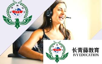 意大利語學習--聽說輔導-家有小妹