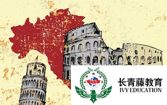 意大利語學習--實用意大利語口語（五）