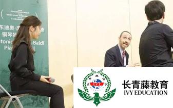 學習意大利語--申留面試意大利語