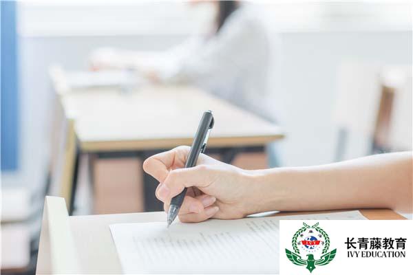 意大利模擬考試