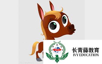 意大利語小故事--Jinse，那匹想要勇敢的馬(B1 ? Jinse, il cavallo che vuole essere coraggioso)