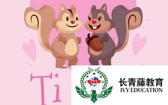 Ti amo！意大利語愛情名言