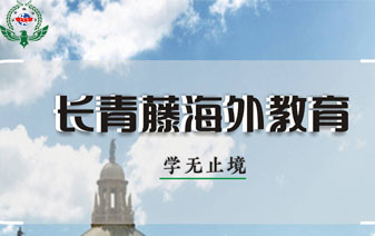 2021年10月21日CILS意大利語證書考試報(bào)名中