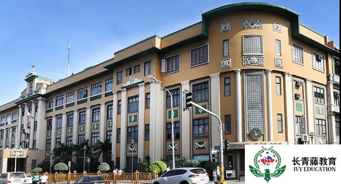 菲律賓圣卡洛斯大學USC工商管理碩士（MBA）2021年招生簡章