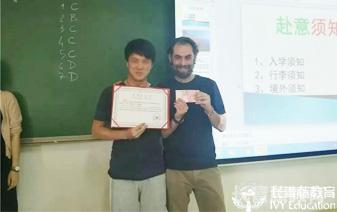 陳同學(xué)  帕多瓦大學(xué)